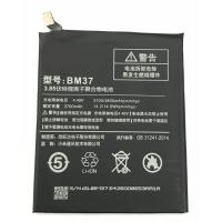 Bateria BM37 Para Xiaomi Mi 5s Plus 3800 mAh