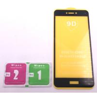Cristal Templado Full Glue Huawei P8 Lite 2017 Negro